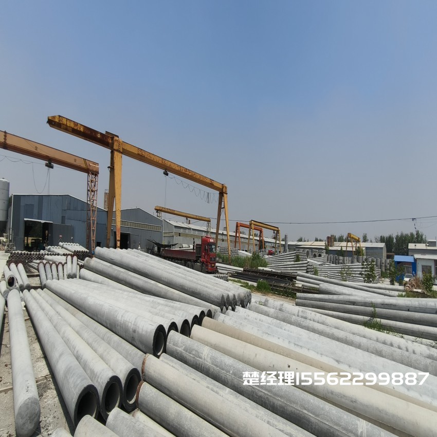 邯山150*8米通信水泥电线杆